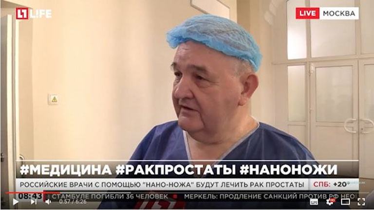 В клинике запущен первый в России НаноНож для лечения рака простаты электрическими импульсами